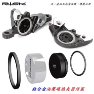 RISK Titanium Alloy Hydraulic Disc Brake Caliper Piston