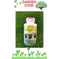 [Ready Stock] Baja Air Siam Vitamin Alpha Omega Thailand Green Plant Vitamin (Baja Foliar 250ml)