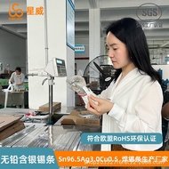 Pure Tin Environmental Protection 1 Silver-Containing Solder Bar Xingwei Factory Tin Furnace kg Tin 