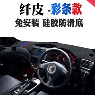 Hong Kong Version Right Rudder subaru Winged Leopard gc8 Dashboard Light-Proof Mat subaru impreza GC