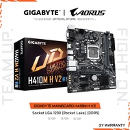 GIGABYTE MAINBOARD H410M H V2 เมนบอร์ด H410M H V2-1.9