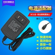 9V2A/2.5A Patriot AIGO M710 M908 Preferred/F1/F0 Fashion Edition pad-F3C/F4/F4C Tablet PC Charger Co