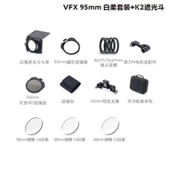 Tilta หัวเหล็กปรับ Nd Filter เฉดสี การถ่ายภาพการถ่ายภาพเลนส์อะแดปเตอร์แหวนอุปกรณ์เสริมไร้สายควบคุม 9