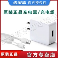 BBK Learning Machine S7/X2/X3/A2/A7/A6/S1W/S3prow/K5/S5/S5P/S6/S7/F5/F6S6Tutoring Machine Charging C