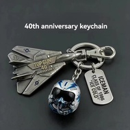 Creative Fun Gift Top Gun 40th Anniversary Keychain Home Desktop Decorations Small Gift 2026 New 40t