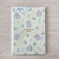 planner2024 schedule2024 Kanahei