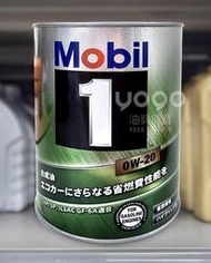 『油夠便宜』日本原裝  美孚 Mobil 1號方程式 0W20 全合成機油 圓罐 1L #6643