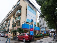 漢庭上海五角場復旦大學酒店 (Hanting Hotel Shanghai Wujiaochang Fudan University)
