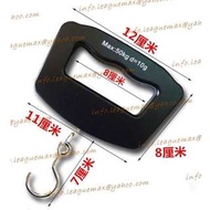 行李秤 旅行 電子磅 便攜帶式 50kg 電子手提 電子螢幕 背光顯示 2 款選擇