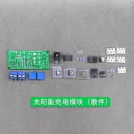 CN3795 Solar Lithium Battery Charging Module Solar Panel Charging Circuit Electronic DIY Kit