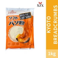 1kg Panko Breadcrumbs/ Japanese/ Bread crumbs (YanYan, Kyoto) - Breading