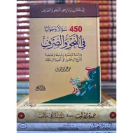 Book||450 Questions Answer NAHWU SHOROF SOROF DAR THOLAI' (ORIGINAL)||450 الا الا الالا الللا الجرا