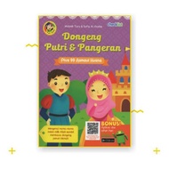CHILDREN'S FAIRY TALE BOOK: PRINCESS & PRINCE'S FAIRY TALE PLUS 9O ASMAUL HUSNA
