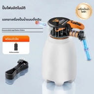 ใหม่มือถือไฟฟ้าโฟม Sprayer ปั๊มมือโฟม Sprayer Snow Foam Cannon มอเตอร์ล้างรถ Sprayer สําหรับล้างรถทํ