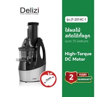 Delizi เครื่องสกัดน้ำผักผลไม้แยกกากรอบต่ำแบบใส่ทั้งลูก รุ่น JT-2014C-1