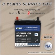 ZEUS 12V 40Ah Sodium Ion Battery