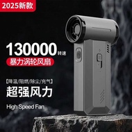 F72 High-Speed Violent Turbo Fan Hurricane Blowing Dust Removal Strong Wind Wireless Handheld 13,000