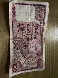 泰國一百泰銖紙幣