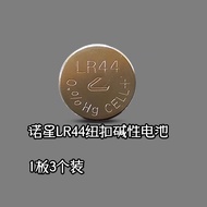 Nuoxing LR44 Button Alkaline Battery A76 AG13 L1154 Electronic 1.5V Toy Vernier Caliper 3 Pack