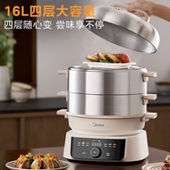 美的(Midea) MZ-ZGC3053C电蒸锅不锈钢仿古环绕蒸无孔洞鱼鳞蒸笼3.5