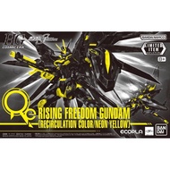 RISING FREEDOM GUNDAM ECOPLA RECIRCULATION COLOR NEON YELLOW HG 1/144 GUNPLA BANDAI