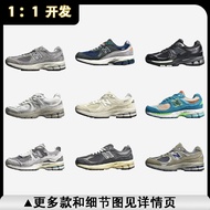 2002NB2002R Yuanzu Gray Retro Classic Sneakers Jogging Shoes ML2002RA/RB New Bailun New Balance NB20