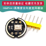 Modul mikrofon omnidirectional INMP441 MEMS berketepatan tinggi penggunaan kuasa rendah antara I2S m