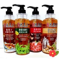 【特價$150】古寶無患子沐浴露750ml 無患子舒緩/檀香/荔香玫瑰/檸檬馬鞭草