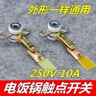 三角电饭锅触点开关通用大功率铜点电饭锅开关总成 电饭锅配件T型2025.6.4