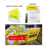 Flash Express Plastic Parcel Envelope (A4 Size) [1leaf]