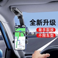 magnetic phone holder handphone holder car Car sun visor mobile phone rack new multifunctional car bracket high-end car navigation driving clip high-end stability