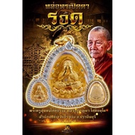 amulet稀有佛牌 Special特别版Roop loor Phra Pidta 3D三维必打佛立尊CZ diamond CZ钻石 Roon Rod lang yant Maha Ut避险挡灾经文L