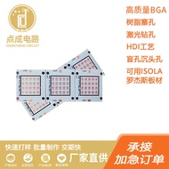 1.0/2.0/3.0High Thermal Conductivity Aluminum Base Plate LED Lighting Aluminum Base Plate Manufactur