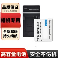 Suitable for Olympus LI-90B LI-92B Battery Charger SH3 SH2 SH1 SH50 SH60 XZ-2 TG6 TG5 TG4 TG3 TG2 TG