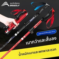 Trekking Pole Ultra-Light Folding Walking Stick Trekking Outdoor Walking Stick Multifunctional Carbo
