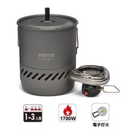 戶外露營爐具套裝 Lite Ultra XL 1.2 L