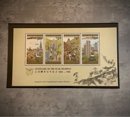 珍藏：香港山頂纜車百年紀念1888-1988紀念小全張 / 郵票