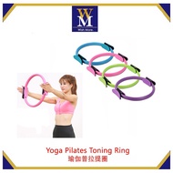 Fitness Yoga Pilates Toning Ring Magic Fitness Weight Lose Circle
