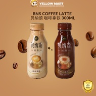 BNS Coffee Latte BNS Coffee Latte & Mocha Latte 300ML