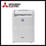 *~新家電錧~*【MITSUBISHI 三菱 MJ-E105EF-TW】10公升3D移動光眼智慧型清淨除濕機