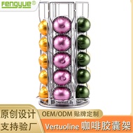 Feng Yue Home daily necessities creative coffee machine accessories Coffee capsule holder rotating 6