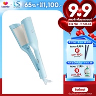 LESASHA WAVY HAIR CRIMPER 32MM (YVES BLUE) เครื่องหนีบผมเลอซาช่า เวฟวี่ 32 มม. (อีฟส์ บลู) 2023 LS1