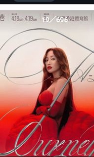 A Lin 香港演唱會