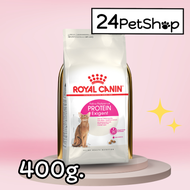 💗Royal Canin 400g. - 4kg. Protein Exigent อาหารแมว สูตรแมวที่เลือกกินอาหารจากความสบายท้อง 🐱🐈
