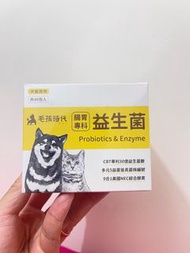 毛孩時代腸胃益生菌 腸胃益生菌 寵物腸胃益生菌