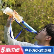 [Gathering Department Store] Outdoor Water Purifier Portable Water Filter Field Adventure Water Filter Straw Life Equipment Emergency Survival Supplies