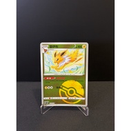 Jolson 0303/14 CBB2C Gem Pack VOL.2 2025 Simplified Chinese