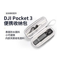 dji osmo pocket 3 accessories osmo pocket 3 Suitable for DJI DJI Pocket 3 Storage Bag Carrying Bag O