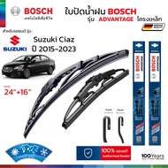 ใบปัดน้ำฝน BOSCH รุ่น Advantage ก้านเหล็ก สำหรับ SUZUKI CIAZ ปี 2015-2023 ขนาด 24"+16" ( 1คู่ ) ของแ