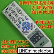 NEC 投影機/儀遙控器 NP110 NP115 RD-450C